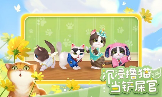 小猫爱消除破解版无限勋章