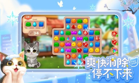小猫爱消除破解版无限勋章