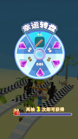 抬杠冠军游戏最新版