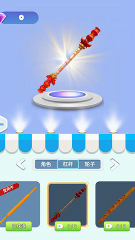 抬杠冠军游戏最新版