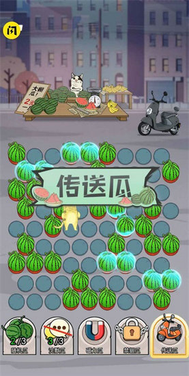 神经猫大招版免广告版