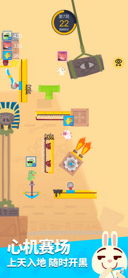 派对制造免广告内购破解版