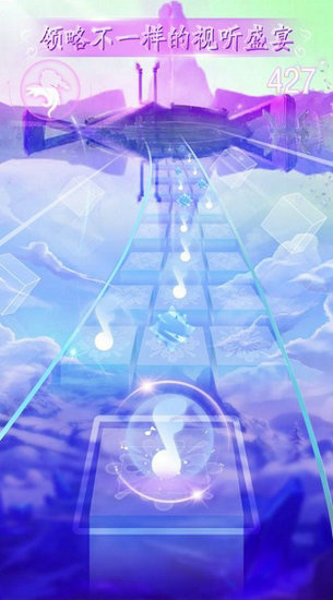 闪亮的音符最新版