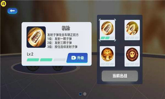 万宁赛车免广告无限碎片版