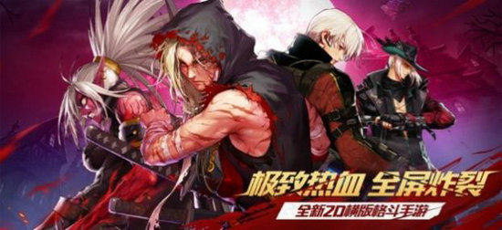 征战阿拉德免广告版