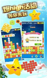 指尖星星小游戏最新版