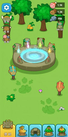 原始人模拟器下载