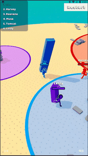 一路搬砖免广告版