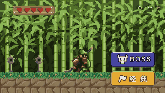 实力不允许啊小游戏免广告版