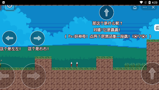 实力不允许啊小游戏免广告版