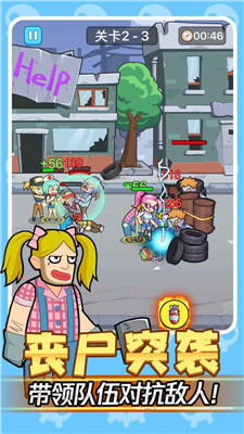 我怕你个鬼无限钻石