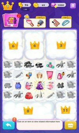 改造时尚合并下载