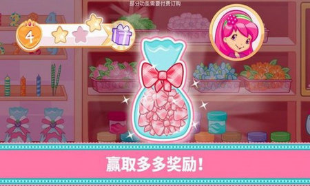 草莓甜心烘焙店游戏