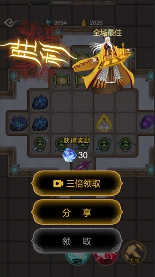 躺平修仙游戏下载