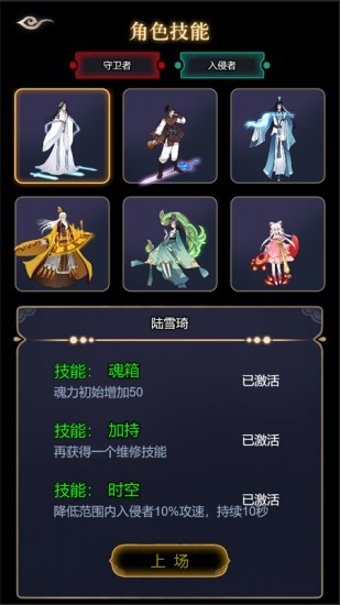 躺平修仙游戏下载