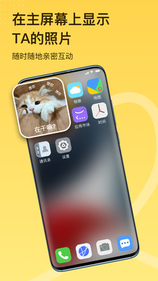 livein-分享你的瞬间