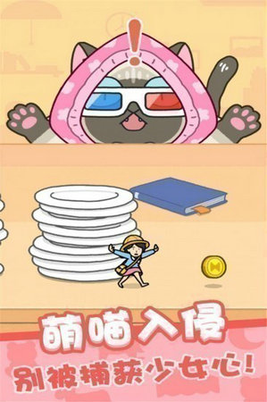 欢乐躲猫猫游戏