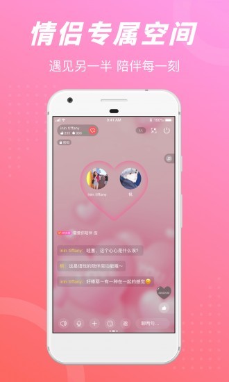 语玩