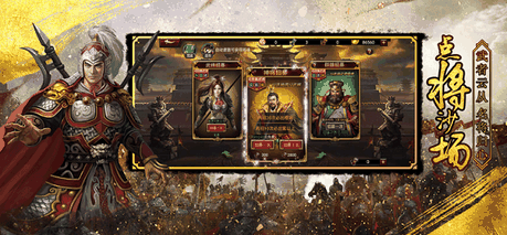 三国乱舞盛唐幻夜风华录