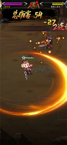 少女三国伝之傲天绝剑