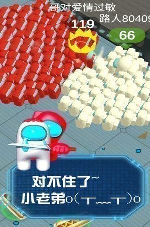 流行战争大作战下载