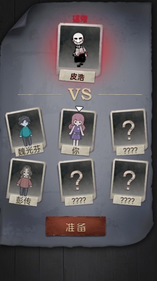 躺平发育模拟器游戏下载