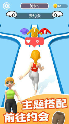 约会大作战下载