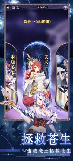 少女幻境