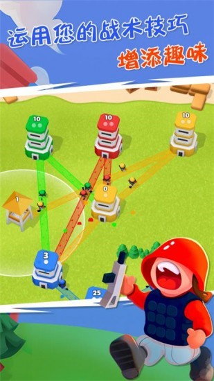 塔楼之战游戏下载