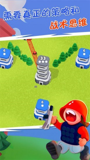 塔楼之战游戏下载