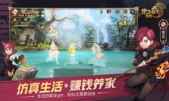 龙之谷世界手游