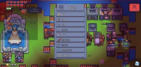 forager浮岛冒险游戏