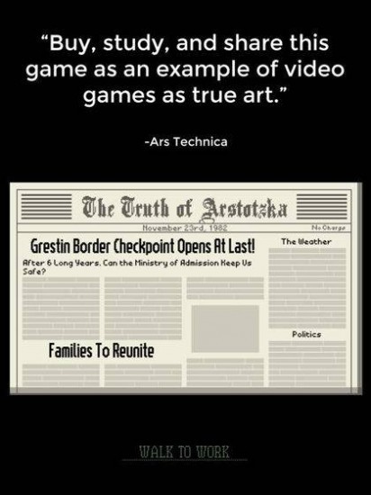 请出示证件手机版