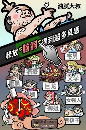人气王漫画社下载