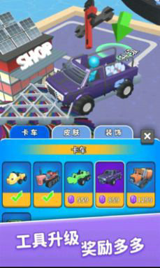 步步小富翁下载