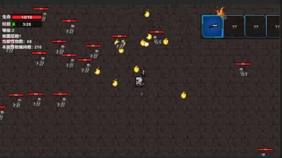 转生之勇者开挂游戏