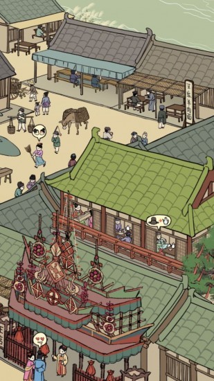 满庭芳·宋上繁华游戏