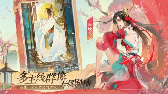 代号红玄传下载