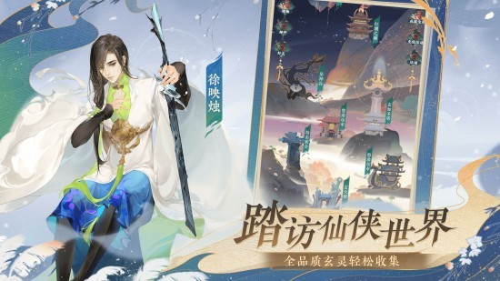 代号红玄传游戏