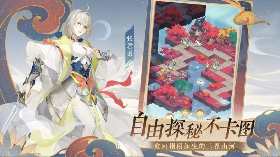 代号红玄传手游