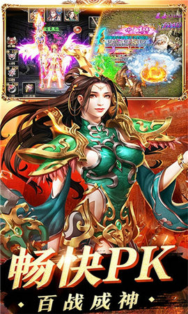 虎符传奇