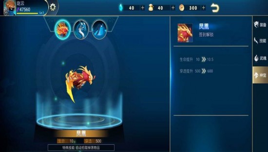 火柴人三国乱斗