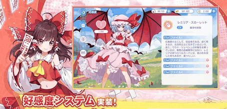 东方arcadia record