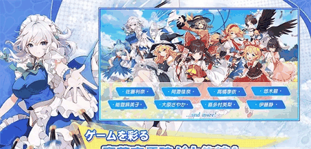 东方arcadia record