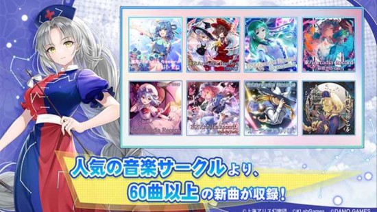 东方ArcadiaRecord安卓版