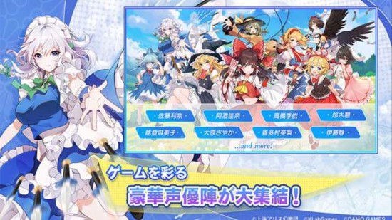 东方ArcadiaRecord安卓版