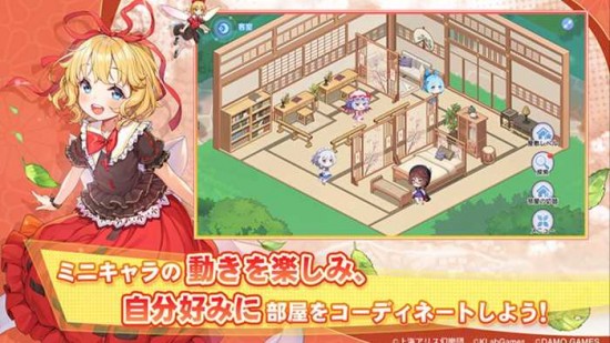 东方ArcadiaRecord安卓版