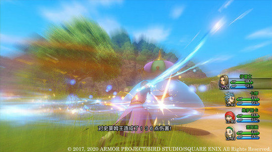 勇者斗恶龙11S云游戏