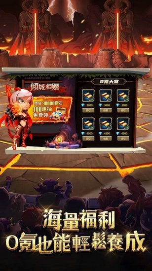 棋兵传说