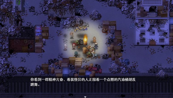 残世界的鸢尾花